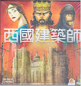 西国建筑师中文+英文一扩